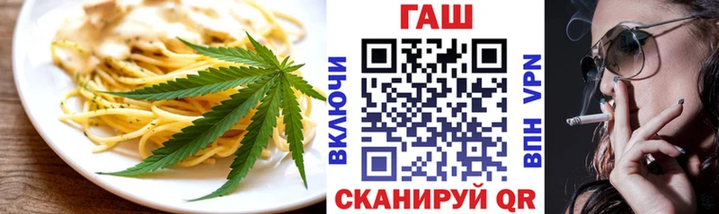 Cannafood марихуана  купить закладку  Красноармейск 
