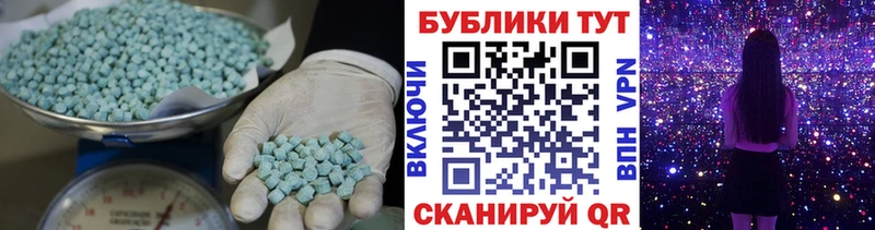 ОМГ ОМГ ссылка  Красноармейск  Ecstasy 280 MDMA 