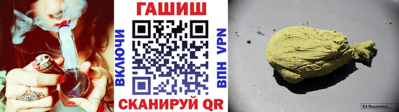 купить закладку  Красноармейск  ГАШ индика сатива 