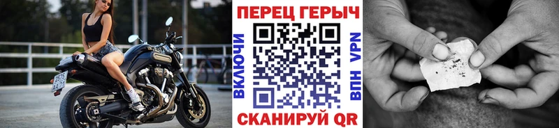 Героин белый  дарнет шоп  ОМГ ОМГ ТОР  Красноармейск 