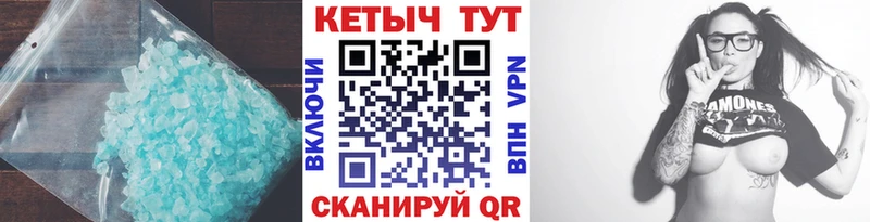 ссылка на мегу ONION  Красноармейск  КЕТАМИН ketamine 