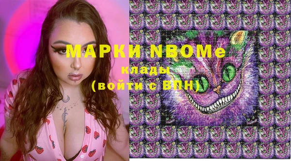 COCAINE Кодинск