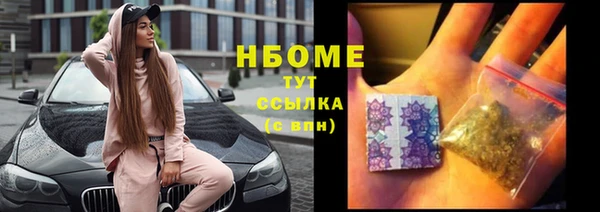 mdma Покровск