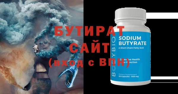 mdma Покровск