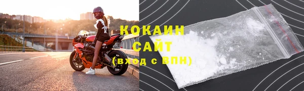 соль ск Красноперекопск