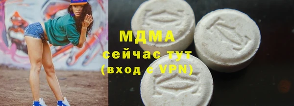 COCAINE Кодинск