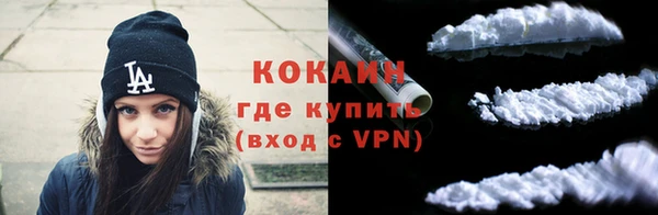 mdma Покровск