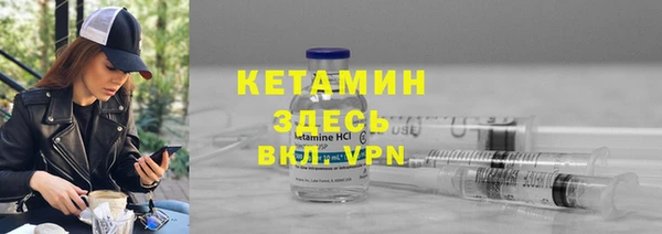 стаф Бикин