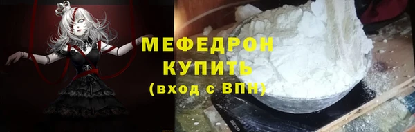 крисы Ивантеевка