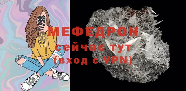 стафф Козловка