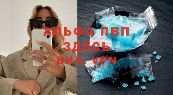 ALPHA PVP Киреевск