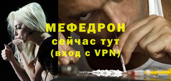 стафф Козловка