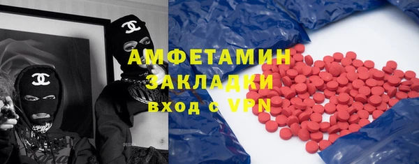 первитин Покров