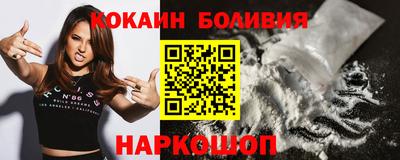 молекула духа Конаково