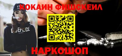 молекула духа Конаково