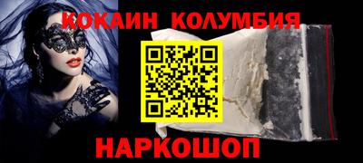 молекула духа Конаково