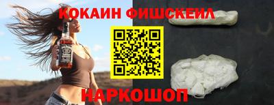 молекула духа Конаково