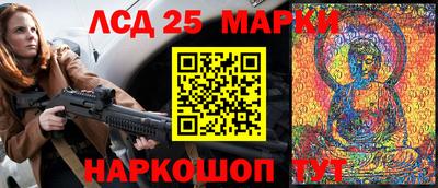 молекула духа Конаково