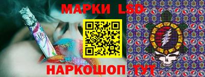 молекула духа Конаково