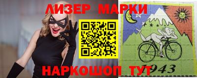 молекула духа Конаково