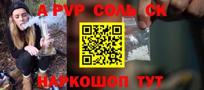 марки lsd Комсомольск-на-Амуре