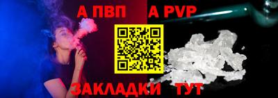 молекула духа Конаково