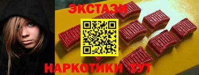 молекула духа Конаково