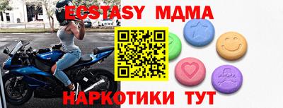 молекула духа Конаково