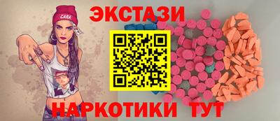 MDMA Premium VHQ Коммунар