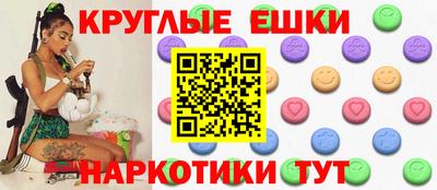молекула духа Конаково