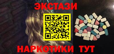 молекула духа Конаково