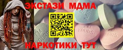 MDMA Premium VHQ Коммунар