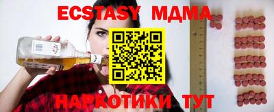 MDMA Premium VHQ Коммунар