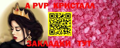 марки lsd Комсомольск-на-Амуре