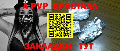 молекула духа Конаково