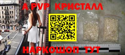 молекула духа Конаково