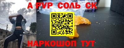 марки lsd Комсомольск-на-Амуре