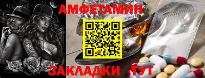 молекула духа Конаково