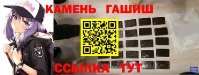 молекула духа Конаково