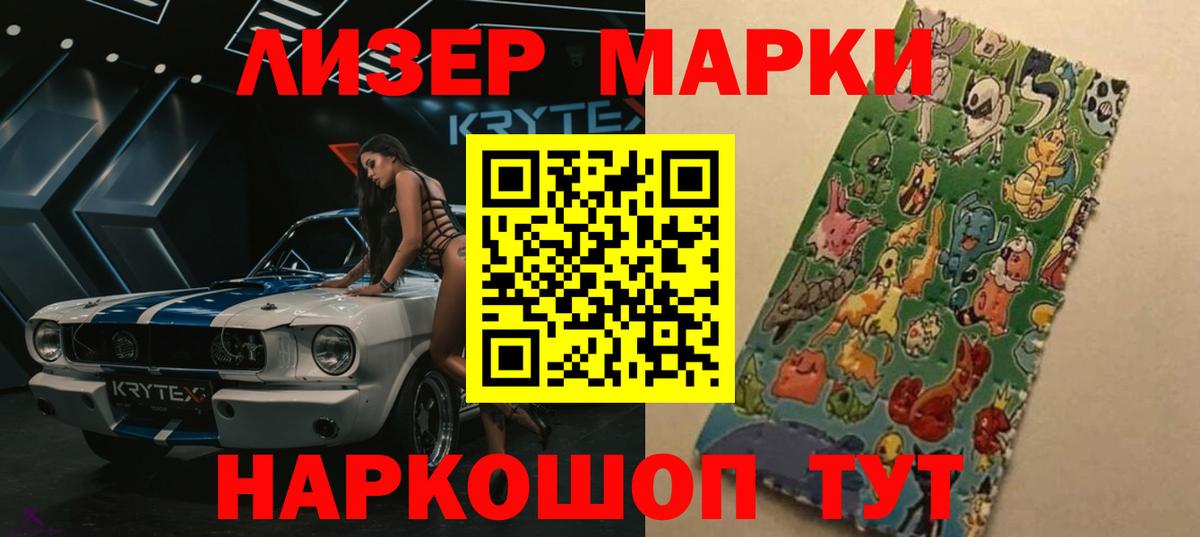 Лсд 25 экстази ecstasy  ЛСД экстази ecstasy  Красноармейск  Вход с VPN 