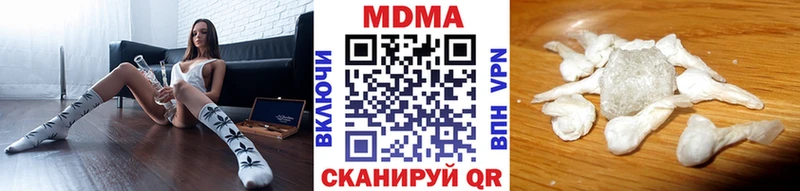 купить  сайты  Красноармейск  MDMA VHQ 