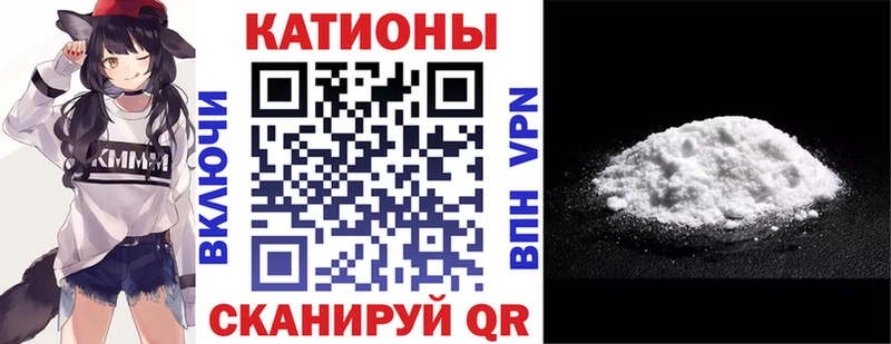 Мефедрон VHQ  Красноармейск 