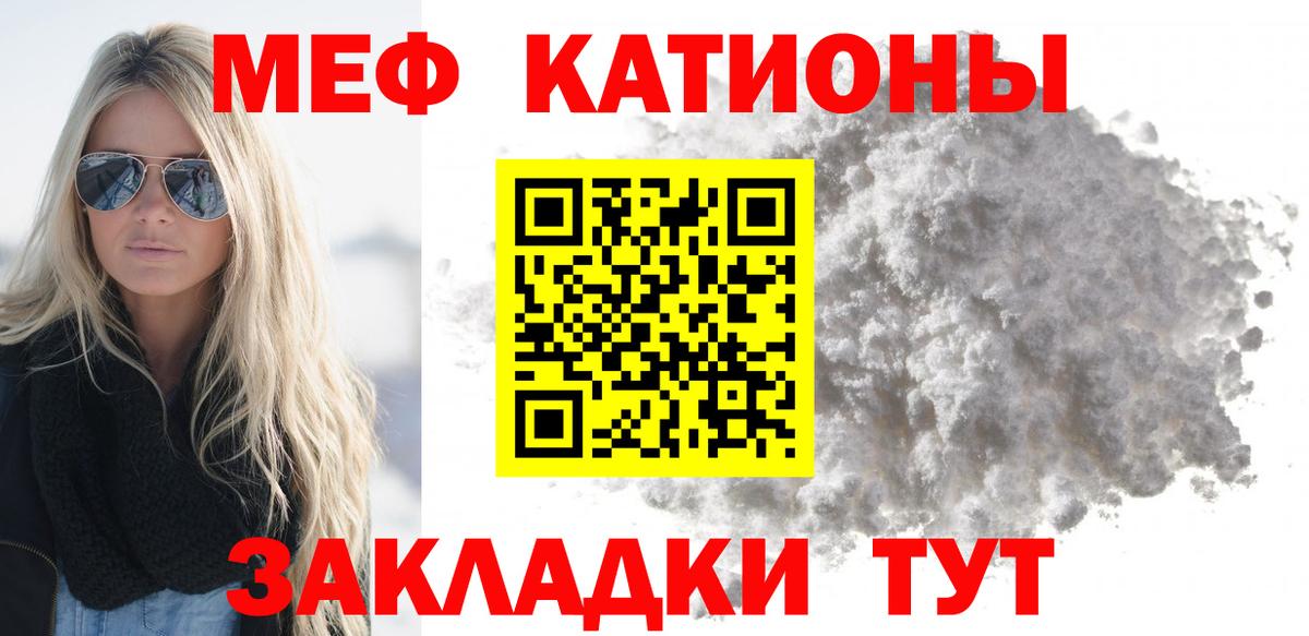 ГАШИШ  Вход с VPN  ГАШ  Красноармейск  МЕФ кристаллы  МАРИХУАНА 