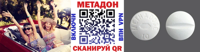 как найти закладки  Красноармейск  MEGA зеркало  Метадон кристалл 