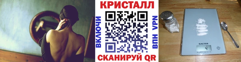 Первитин Декстрометамфетамин 99.9% дарнет шоп Красноармейск