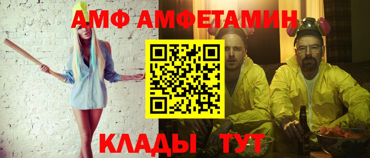 Красноармейск  Первитин Декстрометамфетамин 99.9%  Метамфетамин  Первитин Декстрометамфетамин 99.9%  Вход с VPN 