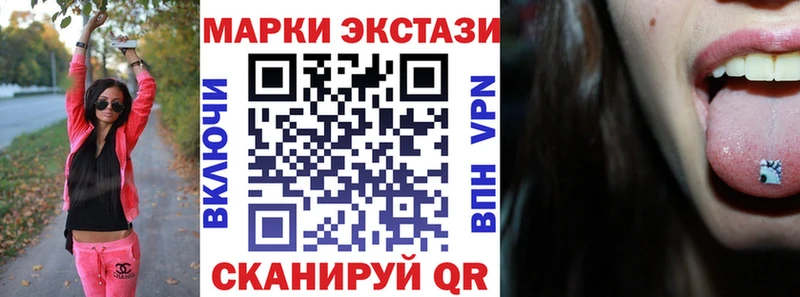 Наркотические марки 1,5мг  Красноармейск 