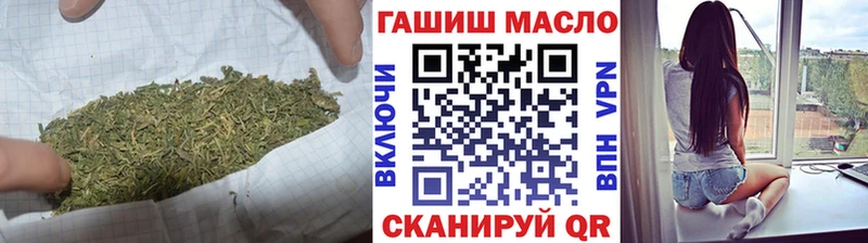ТГК вейп Красноармейск