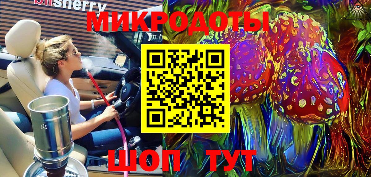 как найти закладки  Галлюциногенные грибы Cubensis  Красноармейск  Вход с VPN  Галлюциногенные грибы мухоморы 