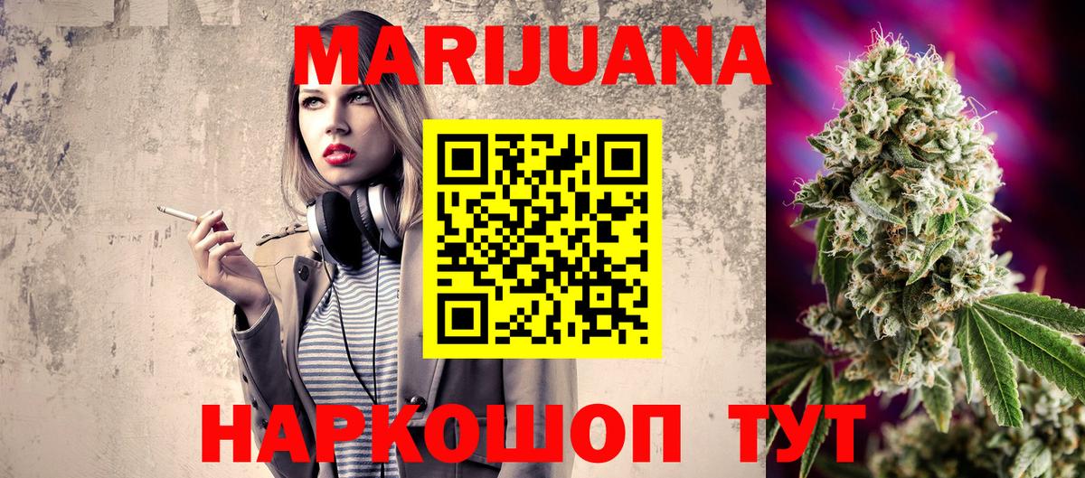 Шишки марихуана семена Красноармейск